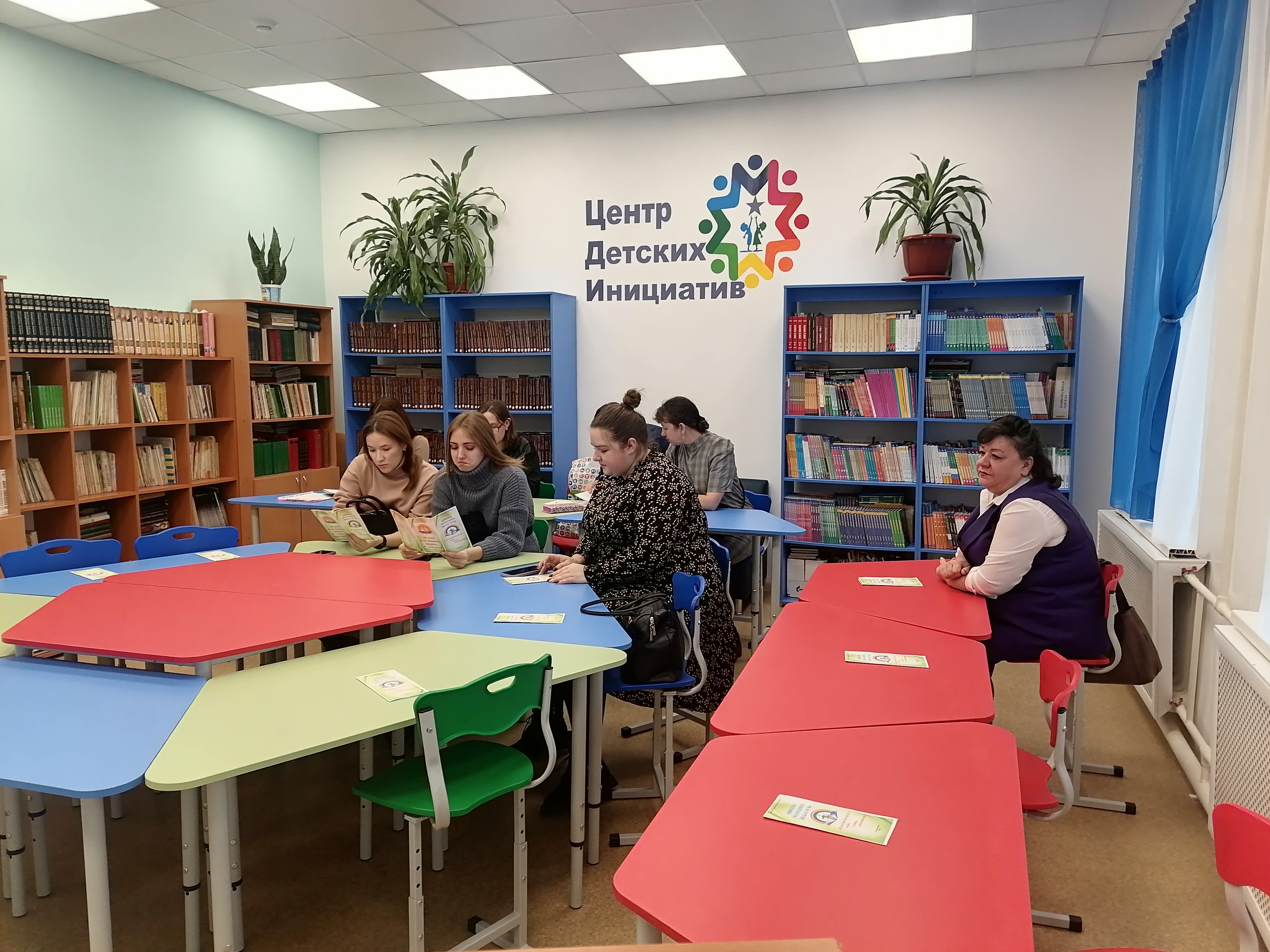 Библиотечно-информационный центр/Комната детских инициатив