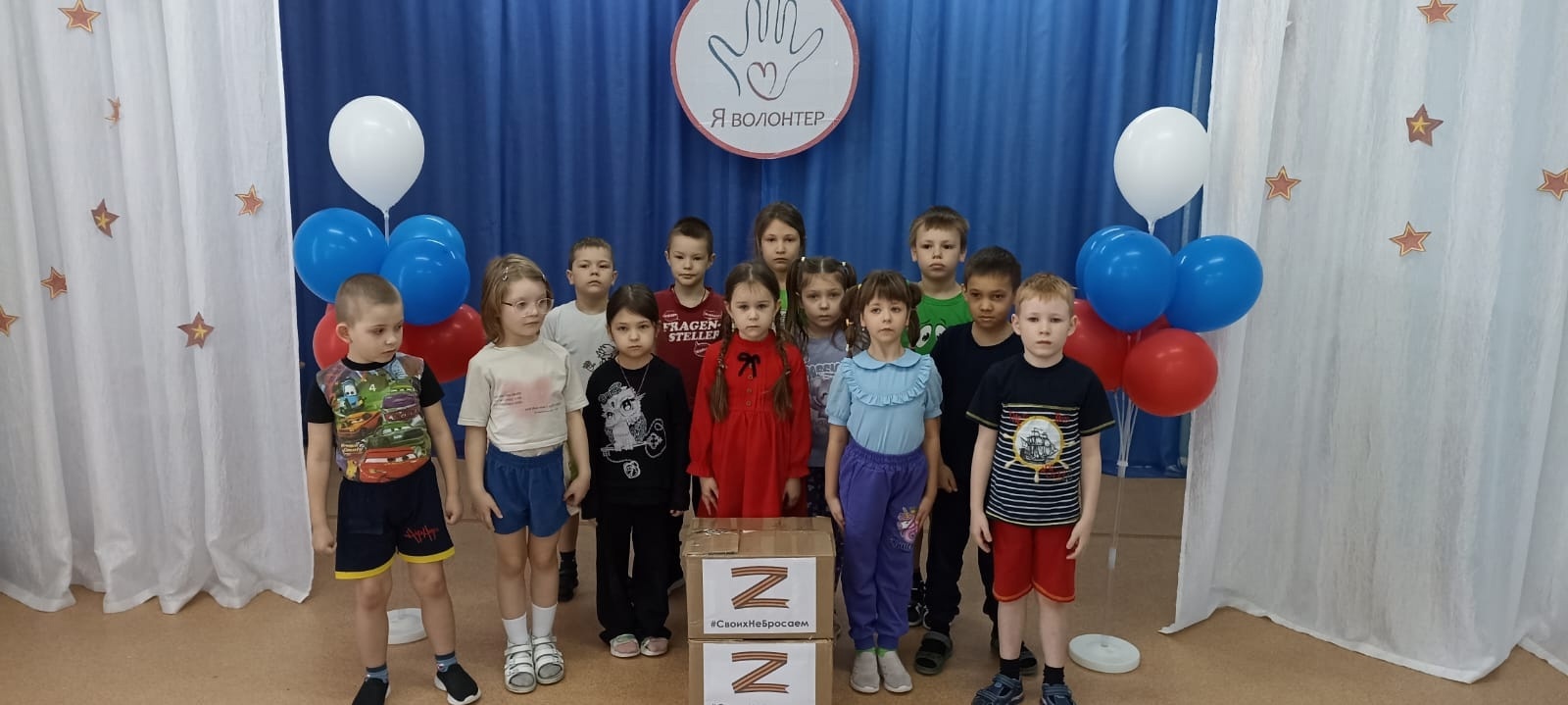 Акция по сбору гуманитарной помощи участникам СВО.