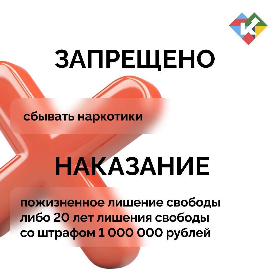ЗАПРЕЩЕНО!.