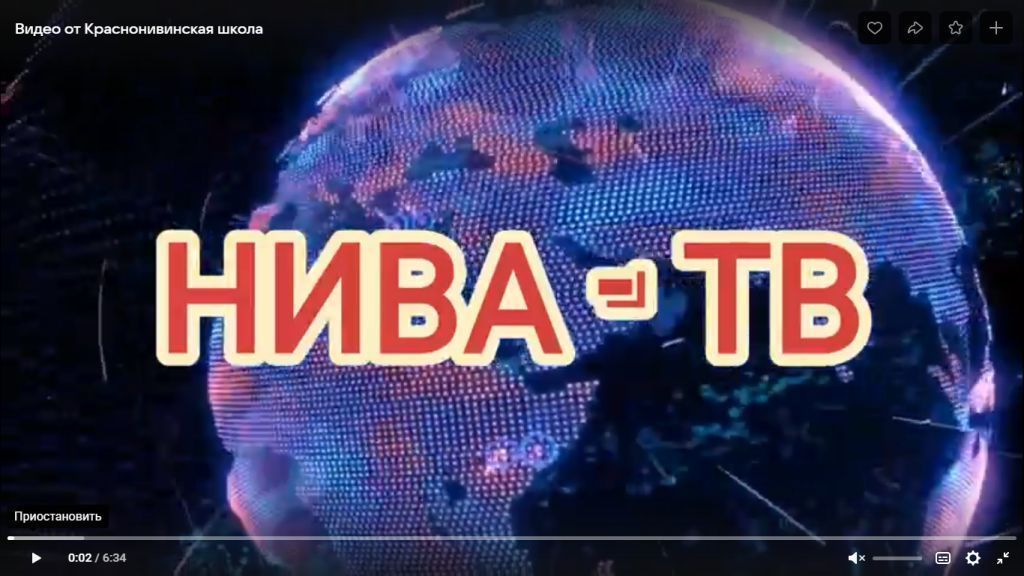 Школьный медиаканал &amp;quot;НИВА -ТВ&amp;quot;.