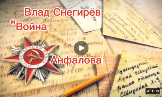 Мы помним!.