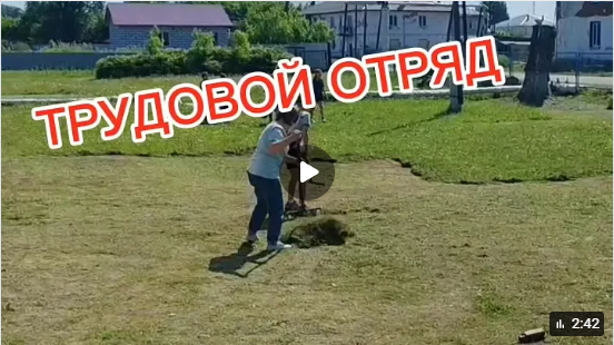 ДЕНЬ №3.
