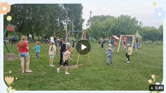 Наш четвёртый день в школьном лагере.