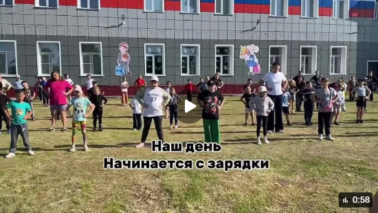 Пятый день в школьном лагере.