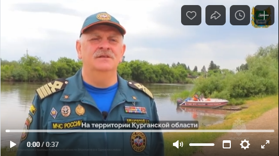 Осторожно: водоем!.