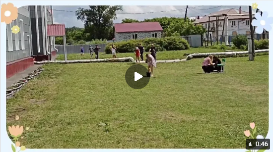 День закрытия смены.