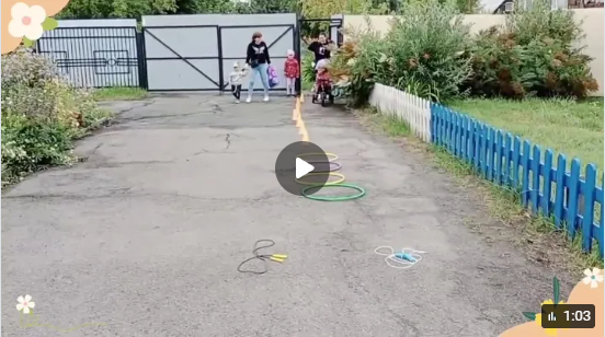 Утро радостных встреч.