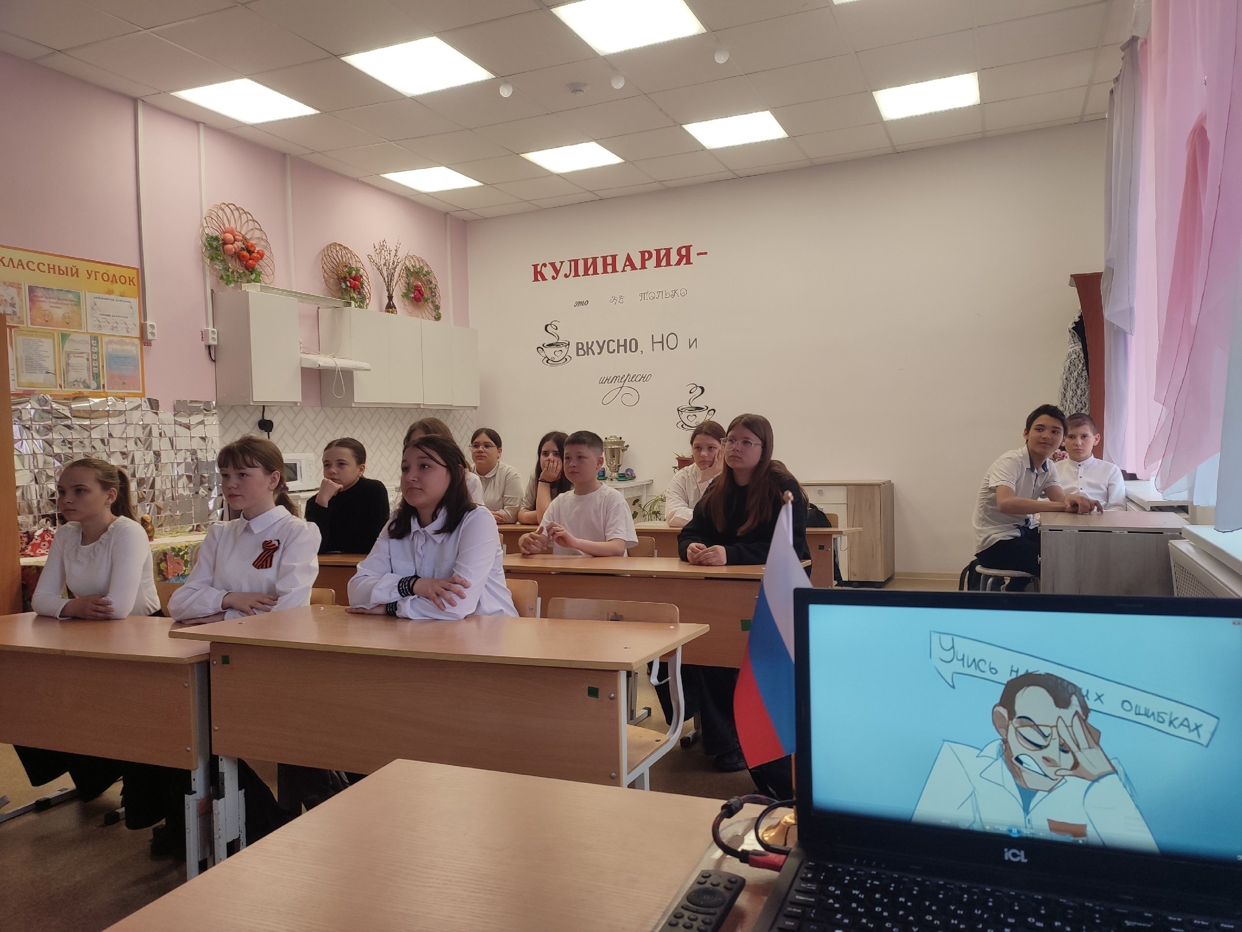 МЕДИЦИНА РОССИИ.