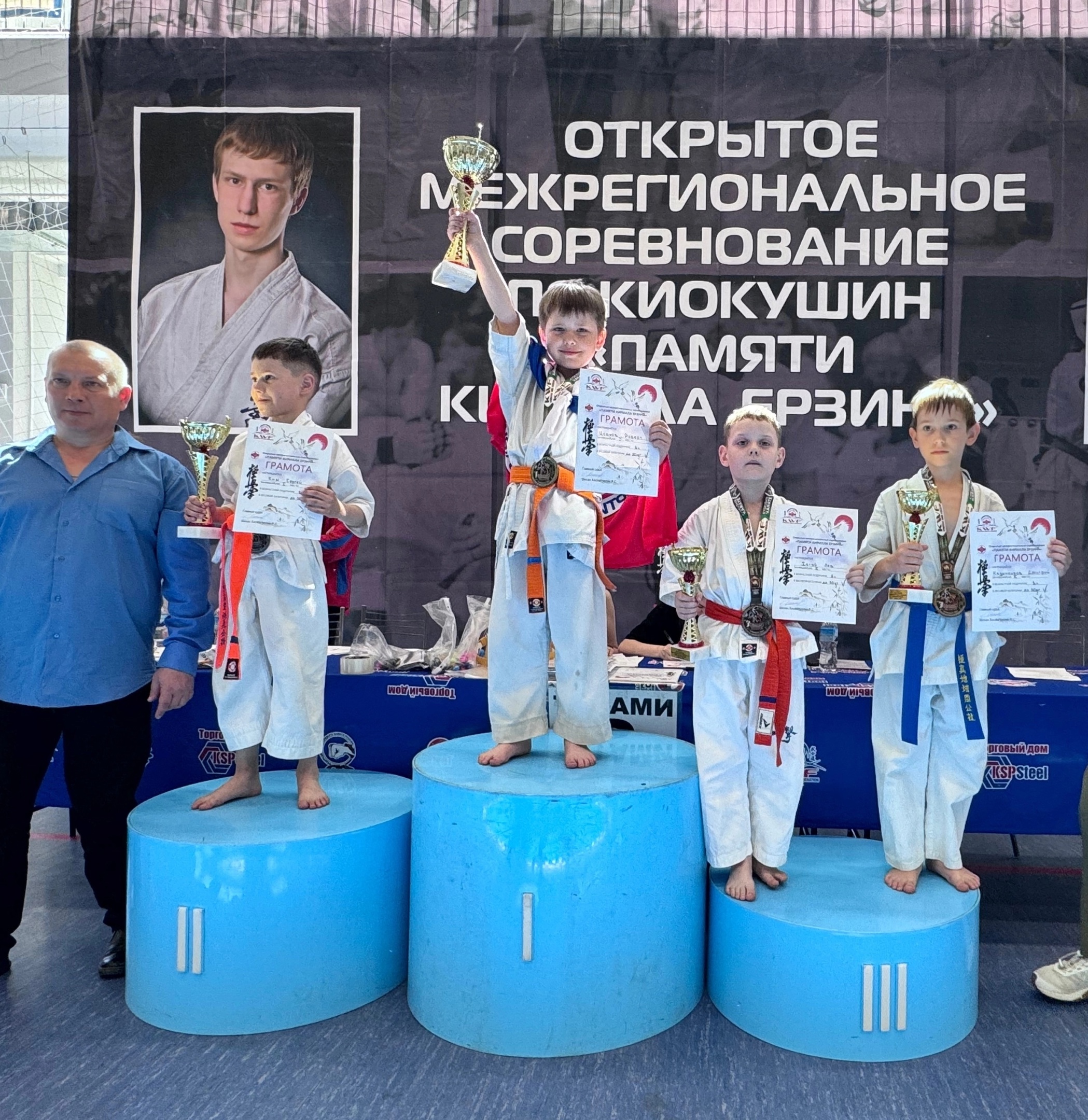 ПОСТ ГОРДОСТИ.