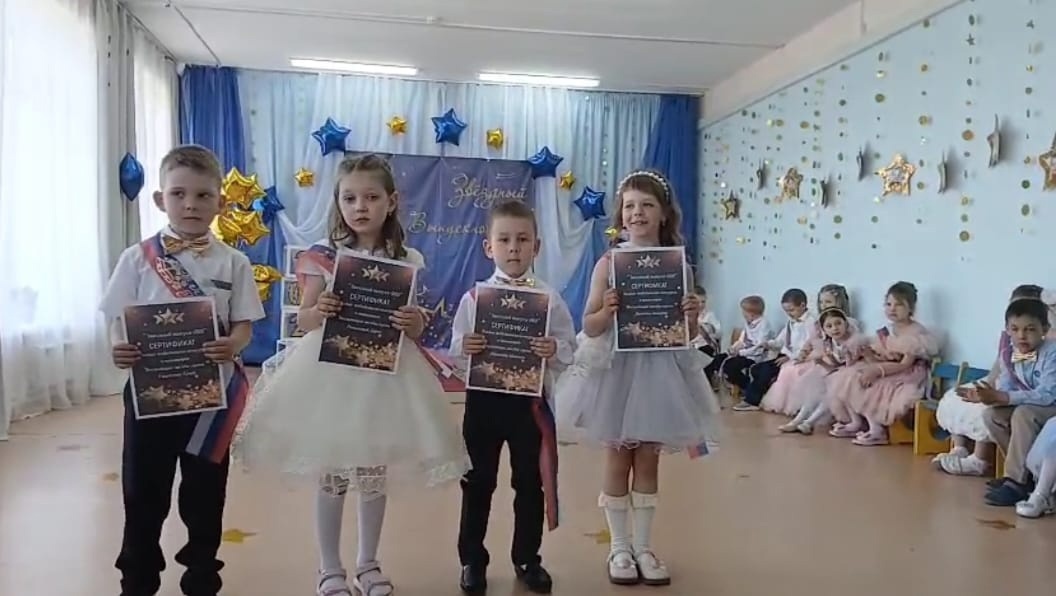 Выпускной бал.