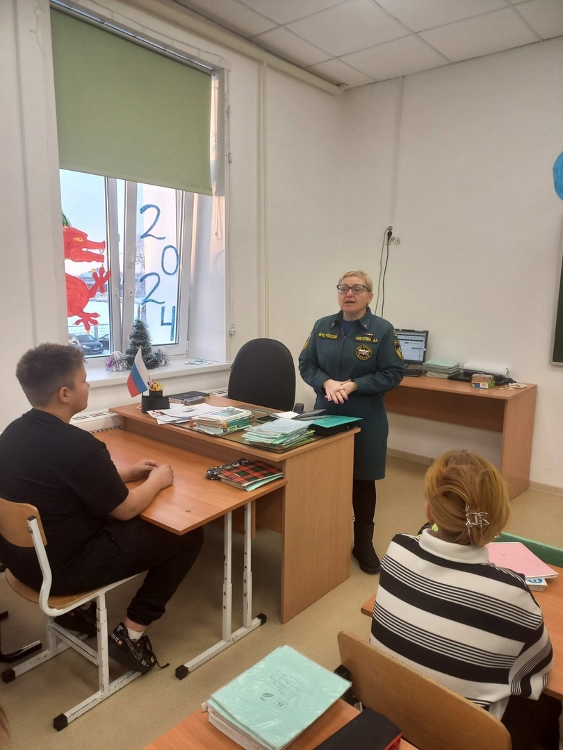 Безопасный Новый Год.