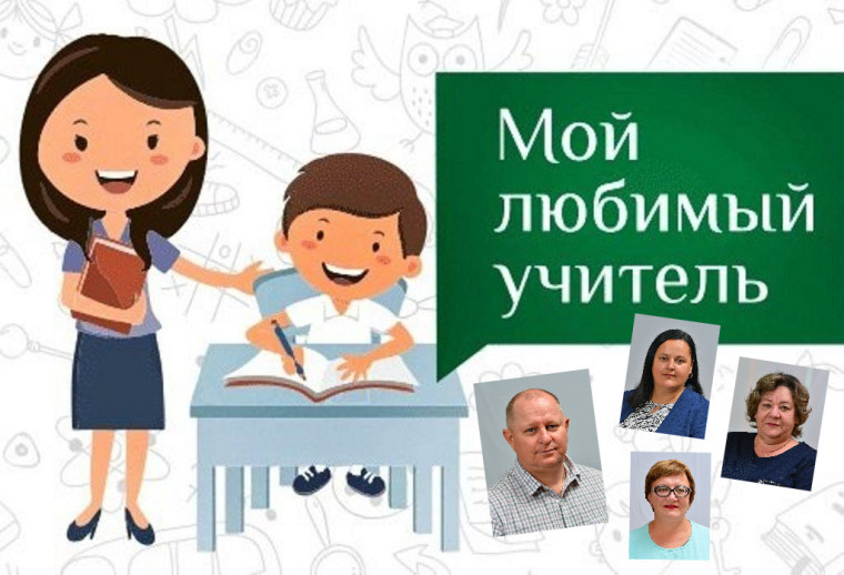 ПОЗДРАВЛЯЕМ ПОБЕДИТЕЛЕЙ НАРОДНОГО ГОЛОСОВАНИЯ!.