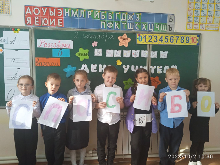 РАЗГОВОРЫ О ВАЖНОМ.