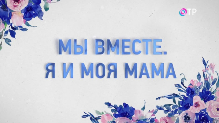 Праздничная акция.