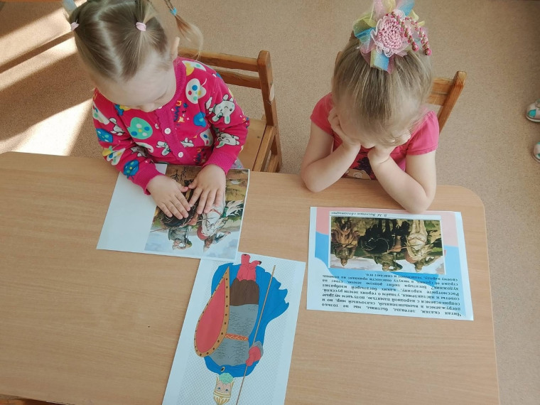 "Легенды о России. Былины.".