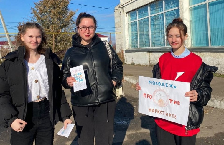 "Мы против наркотиков!".